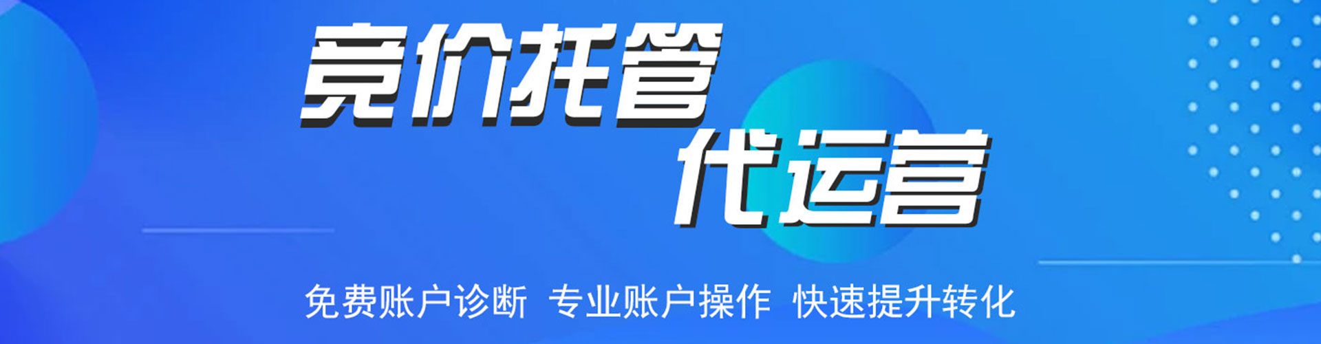 石首信息流营销