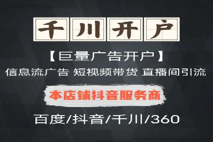 案例解析：SEM托管助力电商销售增长